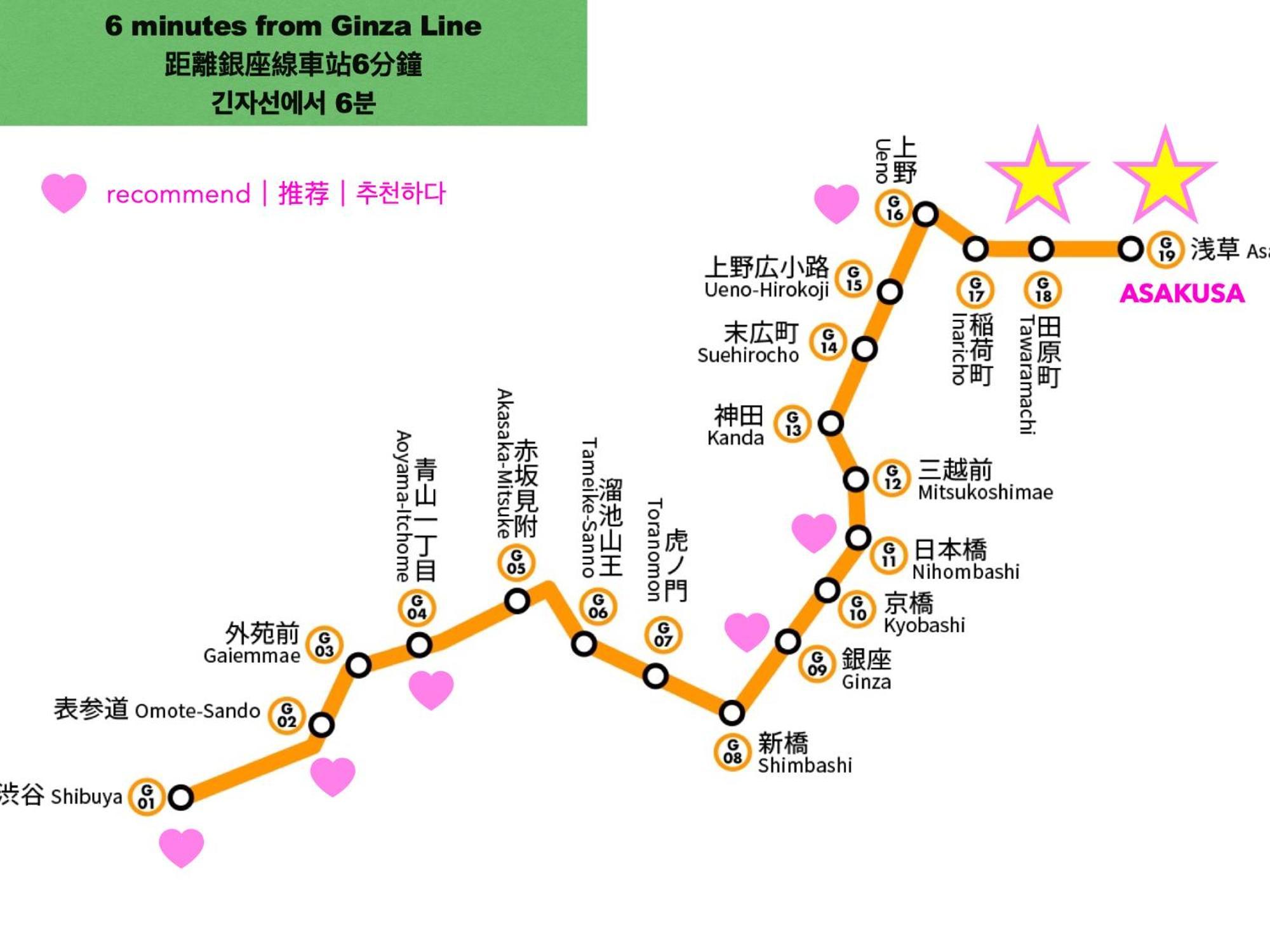 桜の川7 Asakusa 901 Kuramae Train 3Mins Free Wifi Eight People Quiet,Cook,Perfect Facilities Tokyo Bagian luar foto